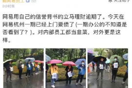 银行不良催收与扫黑除恶：共筑金融安全防线