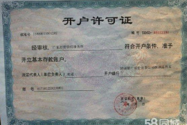 讨债公司主营的业务：揭秘债务回收的神秘世界