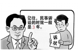银行公告催收的条件