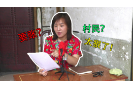 雁峰要债公司哪家好？揭秘选择优质要债公司的关键因素