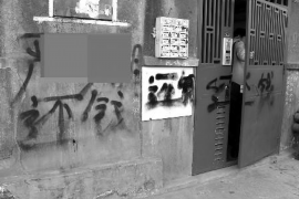 靖宇收账公司哪里找？专业机构助您解决欠款难题