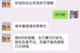无故被催收怎么投诉?教你有效维权方法 无故被催收怎么投诉?教你有效维权方法