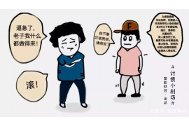 麻山要钱公司排名前十名