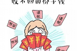 租金催收函金额：如何合理确定与有效执行