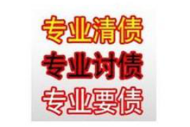 银行催收员在哪应聘好？全方位解析求职之路