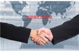 凤城追款公司收费标准：合理透明，助力企业无忧追收