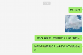 房贷还不起谁负责催收？揭秘房贷逾期处理流程