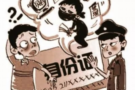太平讨债公司吗？揭秘专业讨债公司的服务与优势