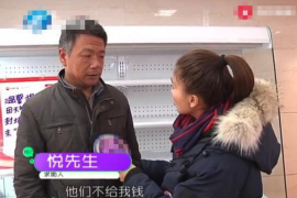 银行催收迂回短信：揭秘其背后的策略与应对方法
