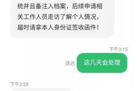 闪电虎催收狠吗？