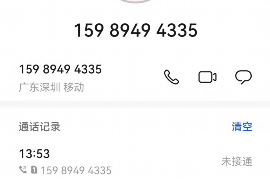 贷款催收春节上班么？揭秘春节期间贷款催收情况