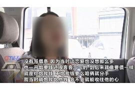 陈巴尔虎旗催收公司排名前十名：揭秘优质服务背后的实力