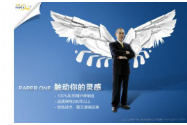 中国第一讨债网是哪个公司？揭秘讨债行业的领军者