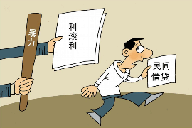防城讨账公司排名：揭秘高效追收债务的优选方案