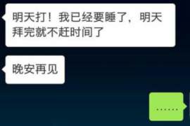 浙江消金催收短信：揭秘催收新趋势与合规要点