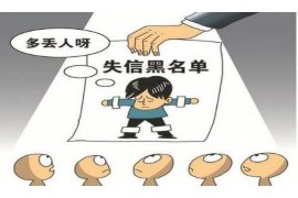 银行催收合规化：守护金融秩序，提升服务质量