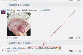 催收公司怎样接案子：揭秘专业催收流程