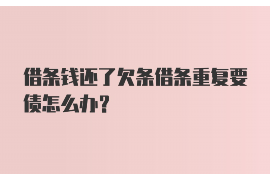 银行催收往家里寄信：了解银行催收流程与应对策略