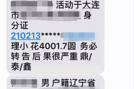 梦见有人来讨债钱：揭秘梦境中的财务焦虑