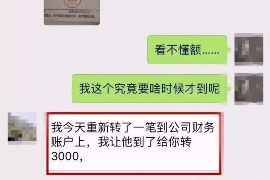 怎么对付借条催收？应对策略全解析