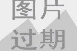 讨债公司收费标准杭州：揭秘债务催收市场的价格之谜
