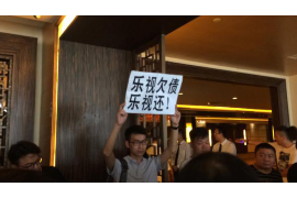 烟台要账公司哪里找？——全方位解析烟台地区债务追收服务