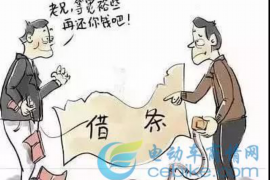 高炮催收爆通讯录：揭秘暴力催收背后的风险与应对