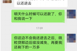 隆德催账公司排名：揭秘高效催收的秘密武器