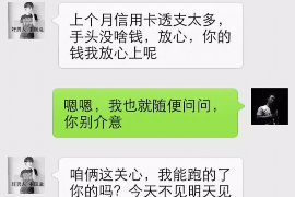 银行贷款催收签字：了解流程与注意事项