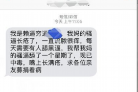 阳高要债公司哪家好？揭秘优质要债公司的选择标准