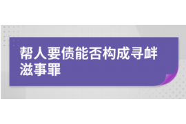 通化要钱公司哪里找？揭秘通化市优质融资服务