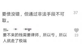 多次举牌在门口讨债：探讨债务催收的法律与道德边界