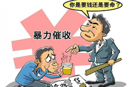 雇佣恶势力讨债，家不告了？揭秘非法讨债的灰色地带
