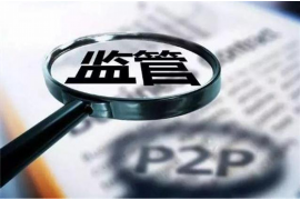 非法催收都有哪些