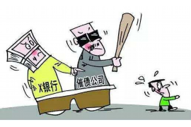 雅江收债公司收费标准：全面解析与案例分析