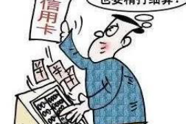 阆中政府关系要账：如何高效解决政府欠款问题