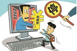 闪银怎么投诉催收？详解投诉流程及注意事项