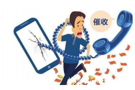 金条逾期一天有人催收嘛？揭秘逾期贷款催收的那些事儿