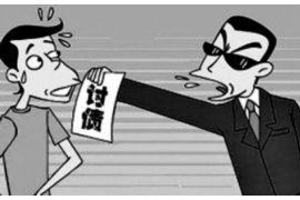 黄南催收公司电话号码查询：一站式解决债务问题