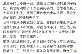 鱼峰催账公司电话号码查询