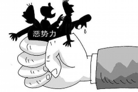 非法讨债公司可以起诉吗？揭秘讨债行业的法律边界