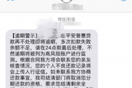 锡山要账公司联系方式：专业高效解决债务难题