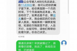 马上消费催收上单位：揭秘催收行业的新趋势