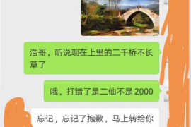 阳西催收公司联系方式：高效解决债务问题的专业服务