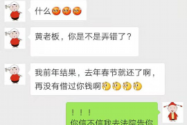 衡阳要钱公司排名前十名