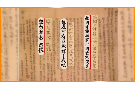 宁县催收公司怎么收费？揭秘收费标准与注意事项