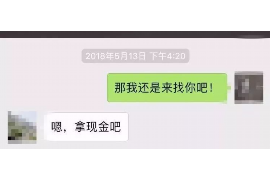 平台爆雷后催收：揭秘债务催收背后的困境与应对策略