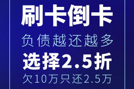 讨债老板的经典语录：揭示讨债行业的智慧与辛酸