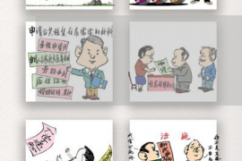 银行天天催收合法吗？揭秘催收合法性的那些事儿