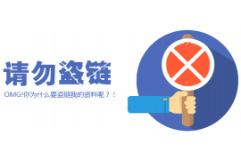 要账能否不让办公？探索高效的无打扰催收策略